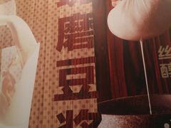 -永和大王(宜山店)