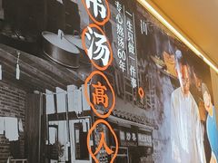 -花盐街·四川乐山小吃(西单大悦城店)