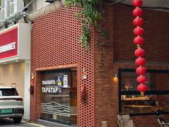 -山形面包店