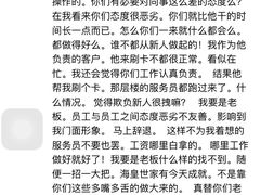 -海皇世家·私宴定制·鲜送到家(诸暨店)