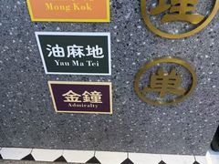 -太子浓心·港式猛火小锅米线(探十里店)