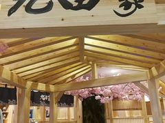 门面-九田家黑牛烤肉料理(石路天虹店)