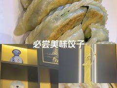 -玉林烤鸭店(定福庄店)