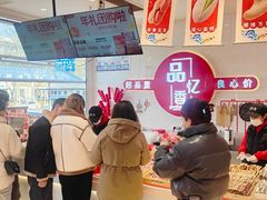 -品忆香炒货工坊(阳阳国际店)