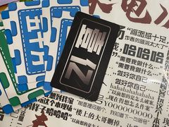 -ELEVEN桌游剧本杀轰趴馆(三里屯店)