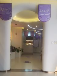 -头道汤头疗养生馆