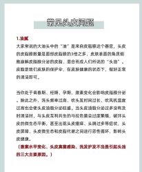 -Bollins波林丝•专研护发中心