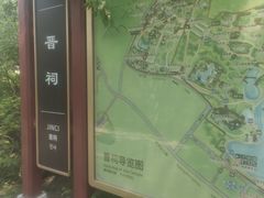 -晋祠公园