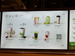 -茶米有言(城市市集龙之梦店)