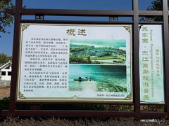 -苏家围·东江画廊旅游景区
