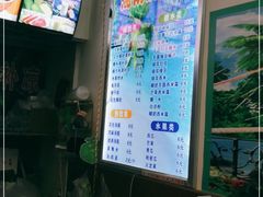 -老海南椰奶清补凉(文化宫老店)