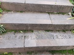 -重庆平顶山公园