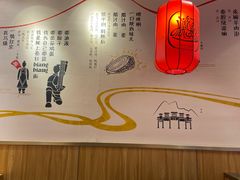 -陇上秦轩西安biangbiang面(EFC欧美金融商业城店)