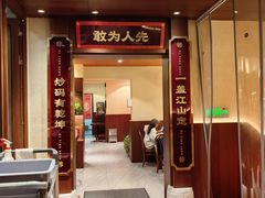 -德天顺盖码饭(人民西路店)