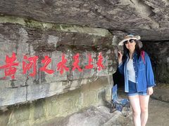 -陕西黄河壶口瀑布旅游区