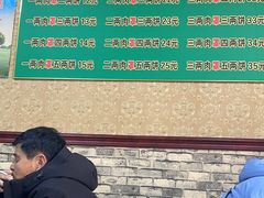 -白家平赫园罩饼(文昌大街店)