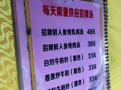 -海鲜街菜馆(海珠南路店)