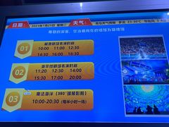 -海合安青岛极地海洋公园