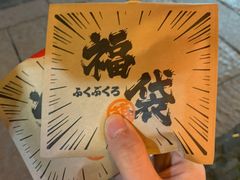 -合风谷(南下塘店)