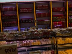 -北京三禾稻香村(王府井百货店)