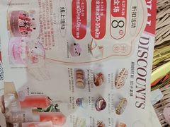 -85度C(南京龙江店)