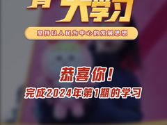 -狗不理(水上北路旗舰店)
