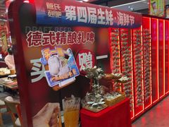 -管氏翅吧(马家堡店)