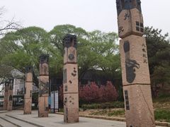 -元大都城垣遗址公园