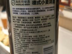 -海底捞火锅(枫蓝国际购物中心店)