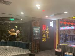等位区-南拳十三姨·潮汕砂锅粥(世纪金源店)