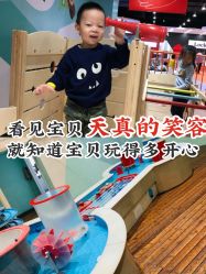 -Eureka优瑞卡儿童主题乐园(合生汇购物中心店)
