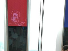 -平安金融中心云际观光层