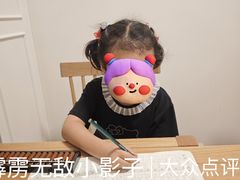 -东方金子塔成长中心(阜成门店)