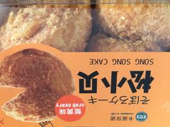 -卡滋贝诺动物奶油生日蛋糕(亚太潮尚店)