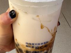 -煲珠公·老红糖珍珠奶茶(长宁龙之梦店)