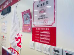 -蜜雪冰城(欧亚商都店)