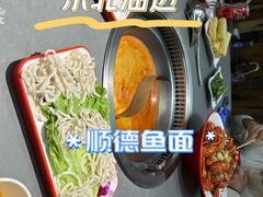 -生活如沸·顺德水牛奶火锅(大学路店)