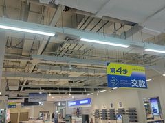 -优购镜仓(城阳青特万达店)