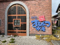 -金森红砖仓库