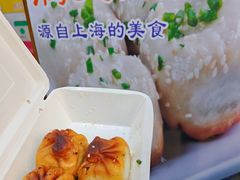 -腾元生煎(西华路店)