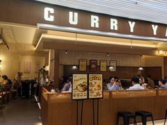 -CURRY YA 熟成咖哩專門店(深圳湾万象城店)