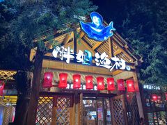 -胖姐渔村(中源大道店)