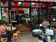 -洋城面店(荔塱农副产品综合批发市场店)