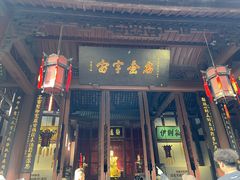 -成都武侯祠博物馆