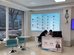 -北京观赏动物医院·24小时大型综合·猫专科·异宠专科