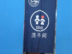 -津门老羊家·铜锅涮羊肉·烧烤(科技园店)