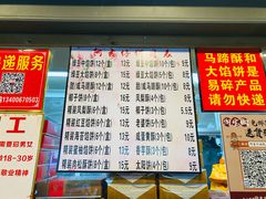 -阿吉仔(大元路店)