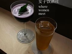 -女子饮酒社(上海店)