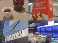 -徐记海鲜(大雁塔|金都店)