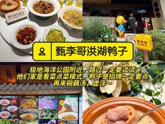 -炽城·烤肉名家(鸿达中央广场店)
